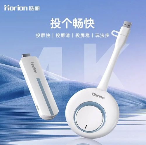 康冠科技以科技產(chǎn)品致謝股東，啟動股東回饋與互動交流活動